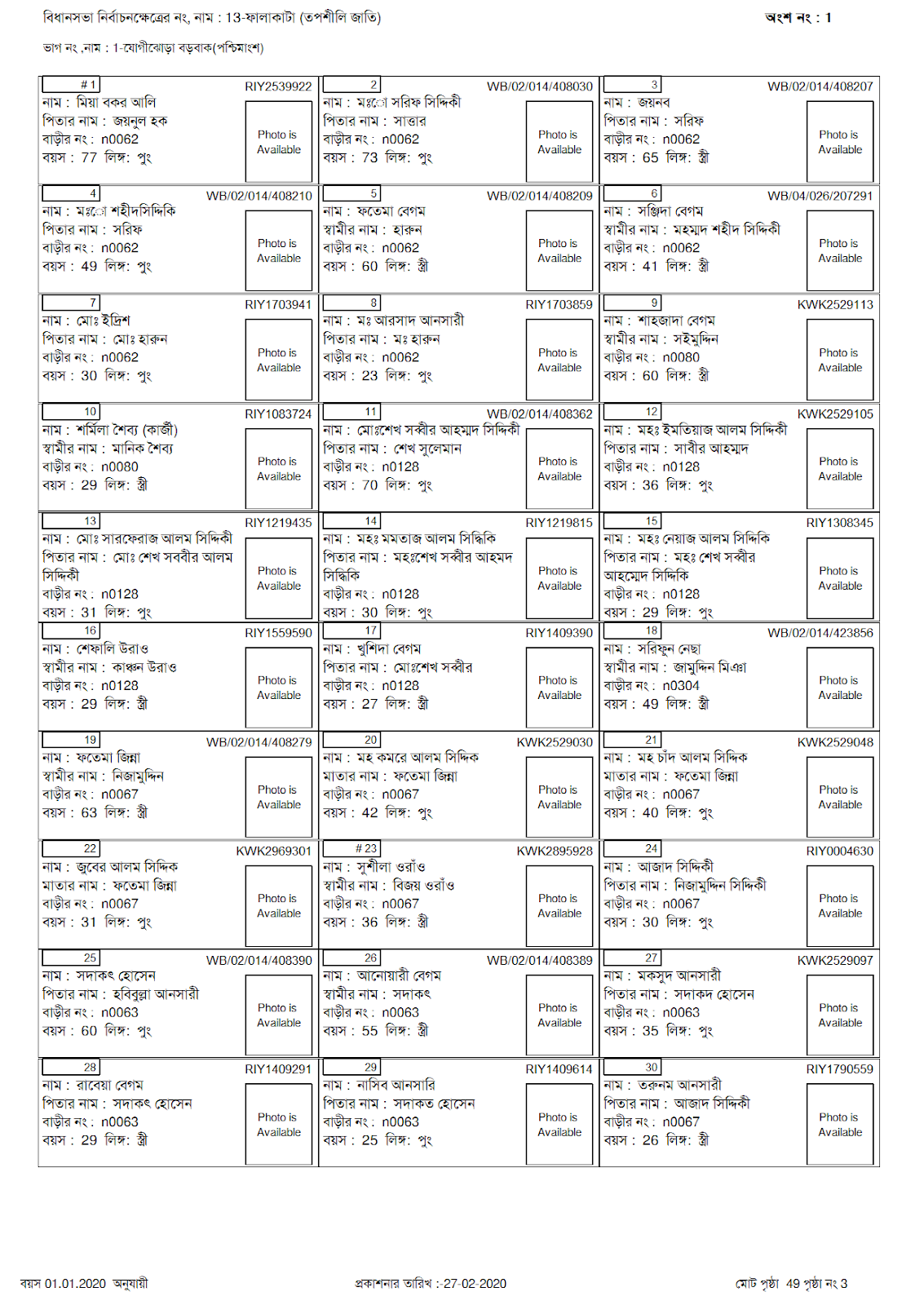 Raw 3-Column PDF Input